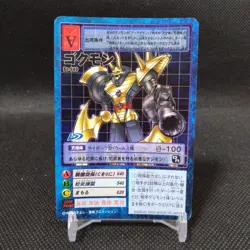 GOKUMON Digimon Card Old Digital Monster Card Game Kira Japan No.Bo-680 #S799 - Image 1