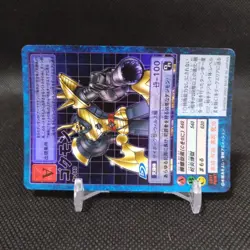 GOKUMON Digimon Card Old Digital Monster Card Game Kira Japan No.Bo-680 #S799 - Image 2