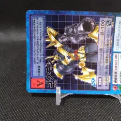 GOKUMON Digimon Card Old Digital Monster Card Game Kira Japan No.Bo-680 #S799 - Image 3