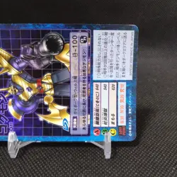 GOKUMON Digimon Card Old Digital Monster Card Game Kira Japan No.Bo-680 #S799 - Image 4