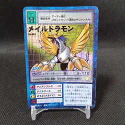 MAILDRAMON Digimon Card Old Digital Monster Card Game Kira Japan No.Bo-461 #S798 - Image 1