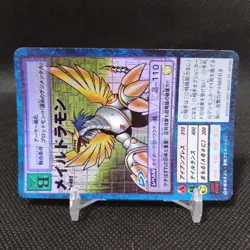 MAILDRAMON Digimon Card Old Digital Monster Card Game Kira Japan No.Bo-461 #S798 - Image 2
