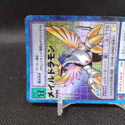 MAILDRAMON Digimon Card Old Digital Monster Card Game Kira Japan No.Bo-461 #S798 - Image 3