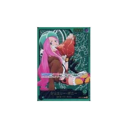 ONE PIECE Card Game OP07-019 [L]: (Special Card) Jewelry Bonnie Used - Image 1
