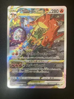 Charizard VSTAR SAR S12a #212/172 Japanese Pokemon Card Scarlet & Violet Used - Image 1