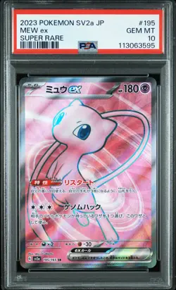 PSA 10 Mew ex SR 195/165 SV2a Pokemon Card 151 2023 Pokemon Card Japanese - Image 1
