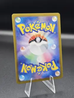 Pokemon TCG Turtonator AR 105/102 sv7 Stellar Miracle Pokemon Card Japanese - Image 2