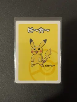 Pikachu - Babanuki Old Maid Card - Pokemon Center Exclusive - Japanese - Image 1