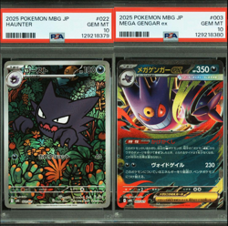 PSA10 sequential Pokemon Card HAUNTER & MEGA GENGAR ex 022 003 MBG MEGA 2025 - Image 1
