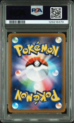 PSA10 sequential Pokemon Card HAUNTER & MEGA GENGAR ex 022 003 MBG MEGA 2025 - Image 2
