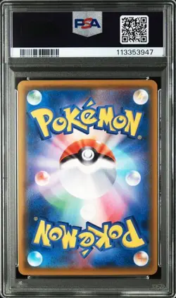 PSA 10 Eevee VMAX 101/S-P V Start Deck 2020 Pokemon Card Japanese - Image 2
