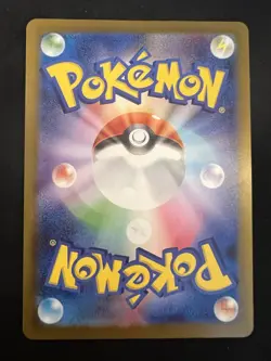 Pikachu 020/M-P McDonald's Promo 2025 Japanese - Pack Fresh - Pokemon Card - Image 2