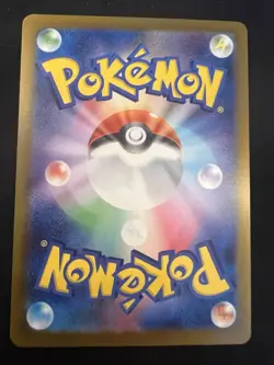 Pikachu 020/M-P McDonald's Promo 2025 Japanese - Pack Fresh - Pokemon Card - Image 4