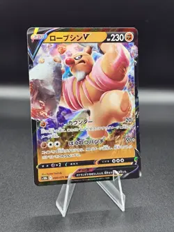 Conkeldurr V 040/071 NM Holo S10B Japanese RR Pokemon Card 🇺🇸 USA Seller - Image 1