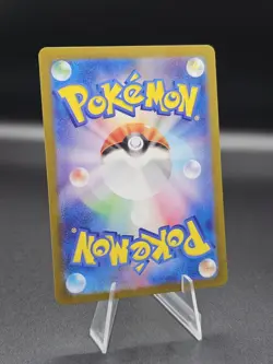 Jynx CHR 071/068 Incandescent Arcana S11a Pokemon Card Japanese Near Mint - Image 2