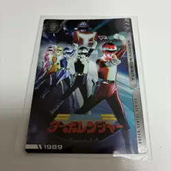 Turbo Ranger 1 Itajaga Super Sentai Series 50Th Anniversary Card - Image 1