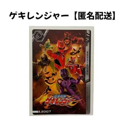 Gekiranger Itajaga Super Sentai Series 50Th Anniversary Card - Image 1