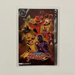 Gekiranger Itajaga Super Sentai Series 50Th Anniversary Card - Image 2