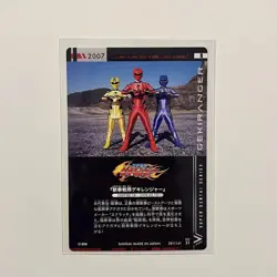 Gekiranger Itajaga Super Sentai Series 50Th Anniversary Card - Image 3