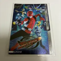Go Busters Itajaga Super Sentai Series 50Th Anniversary Card - Image 1
