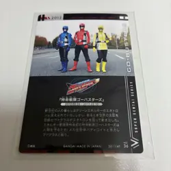 Go Busters Itajaga Super Sentai Series 50Th Anniversary Card - Image 2