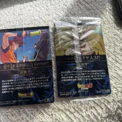 Itajaga Dragon Ball Vol.7 Son Goku Super Saiyan God Card Set - Image 2