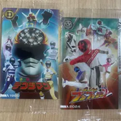 Itajaga Super Sentai Series 50Th Anniversary Card Denjiman Bunbunja - Image 1