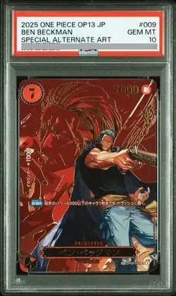 2025 PSA 10 Ben Beckman SP OP09-009 Carrying on His Will ONE PIECE Card Japanese - Image 1