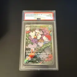 PSA 10 Maushold Clay Burst 2023 081/071 SV2D Pokemon Card Japanese GEM MINT - Image 1
