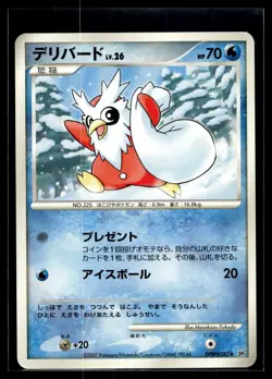 Pokemon Card / Delibird Card DPBP#282 DP4 - Image 1