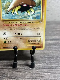 Kabuto Mystery of the Fossils Regular (Japanese)-Pokemon TCG-Fast Shipping-NM!! - Image 5