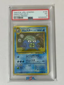 Pokemon Japanese PSA3 Omastar Holo Masaki Promo #139 Vending Promo 1999 - Image 1