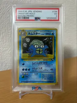 Pokemon Japanese PSA3 Omastar Holo Masaki Promo #139 Vending Promo 1999 - Image 3