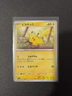 Pokemon Japanese 151 Pikachu 025/165 C Non Holo - Image 1