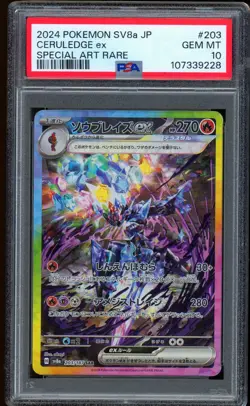 2024 Pokemon Ceruledge ex Special Art Rare Terastal Festival SV8a #203 PSA 10 - Image 1
