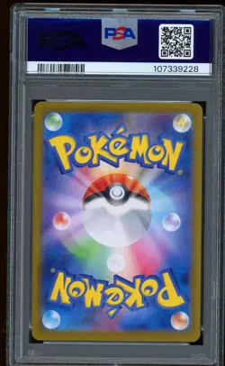 2024 Pokemon Ceruledge ex Special Art Rare Terastal Festival SV8a #203 PSA 10 - Image 2