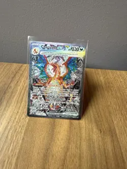 2023 POKEMON OBF EN-OBSIDIAN FLAMES 223 CHARIZARD EX SPECIAL ILLUSTRATION RARE - Image 1