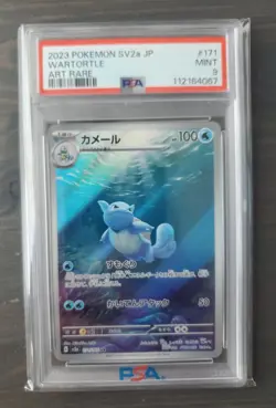 Graded pokemon cards - 2 PSA + 2 CGC - Image 1