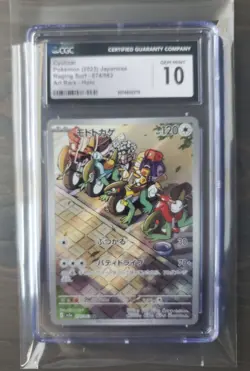 Graded pokemon cards - 2 PSA + 2 CGC - Image 4