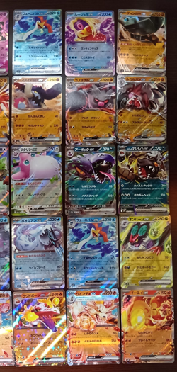 Pokemon Card Game Japanese Lot Set 50 RR Free Shipping To Worldwide ① - Image 4