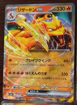 Pokemon Card Game Japanese Lot Set 50 RR Free Shipping To Worldwide ① - Image 5