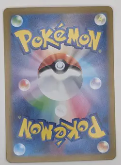 Milotic ex SAR 131/106 sv8 Super Electric Breaker Pokemon Card Japanese 2024 NM - Image 2