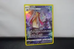 Pokemon Card Silver Tempest Trainer Gallery Milotic TG02/TG30 - Image 1