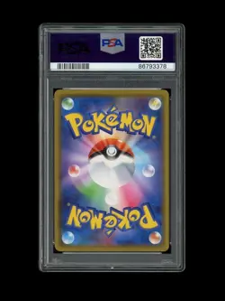 Pokemon PSA 10 GEM MINT 2020 Kanazawa's Pikachu Japanese Center Card 144/S-P - Image 2