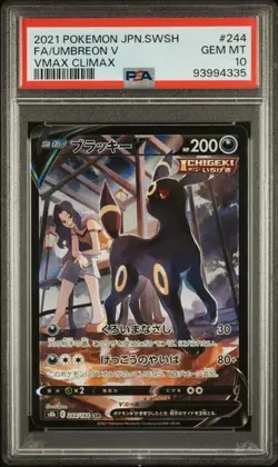 PSA 10 Umbreon V 244 Japanese Pokemon Card Swsh Vmax Climax g1 - Image 1