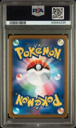 PSA 10 Umbreon V 244 Japanese Pokemon Card Swsh Vmax Climax g1 - Image 2