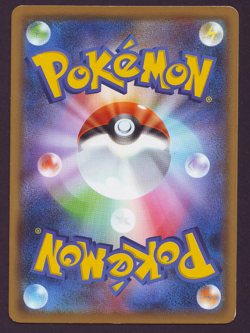Pikachu 006/026 Ash vs Team Rocket Deck smD Japanese Pokemon Card - Image 3