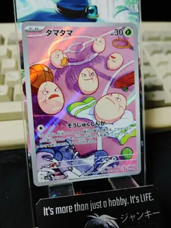 Pokemon Exeggcute SV7A 065/064 AR Card Japanese JAPAN Release - Image 3