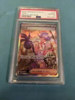 PSA 10 Gem Mint | Pokemon Japanese Future Flash Tulip SAR Trainer 092/066 - Image 1