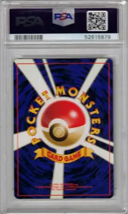 1997 POKEMON JAPANESE FOSSIL #146 MOLTRES-HOLO PSA 7 NICE!! - Image 2